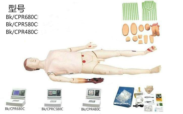 高级多功能护理急救模拟人（心肺复苏、基础护
